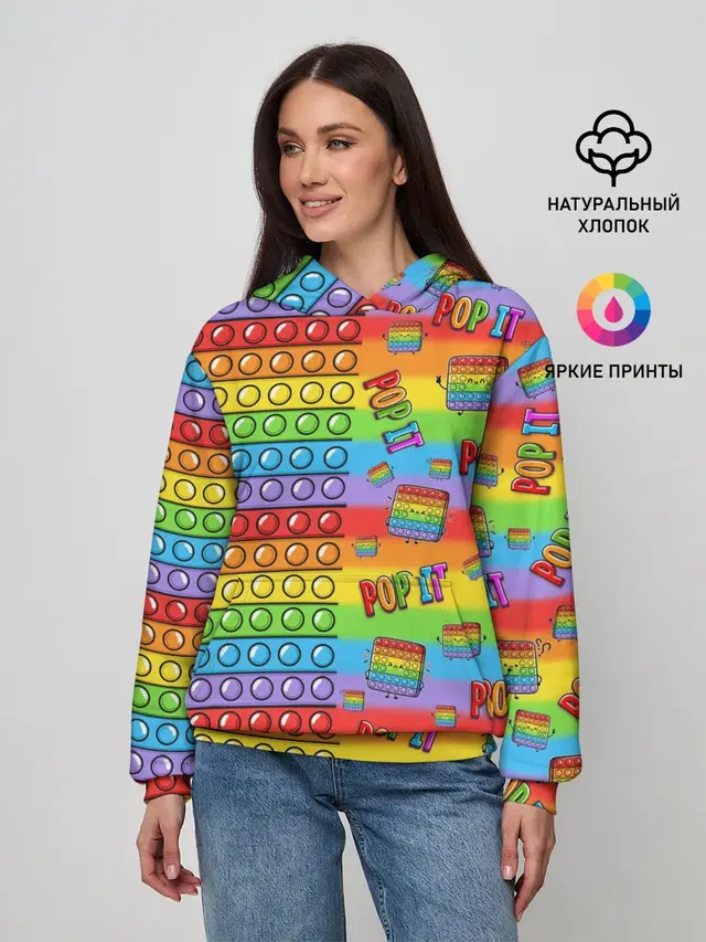 POP IT СМАЙЛЫ