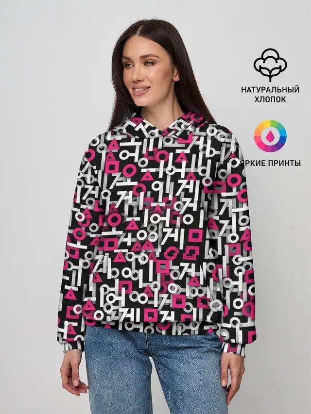 Узор из Игры в кальмара