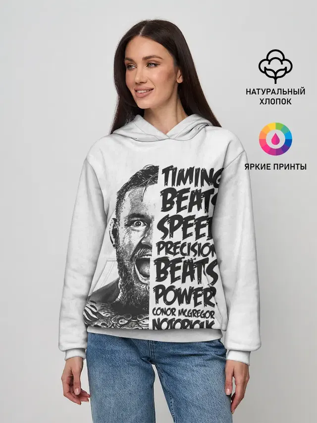 Timing beats speed precision beats power