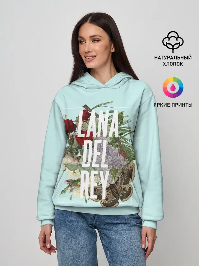 Цветочная Лана