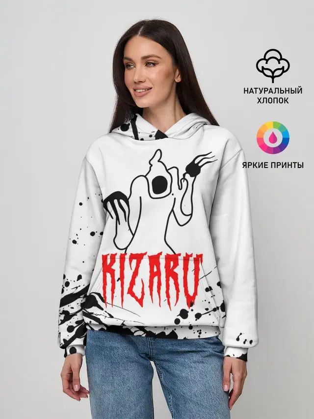 КИЗАРУ
