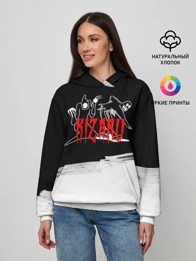 ПРИЗРАКИ