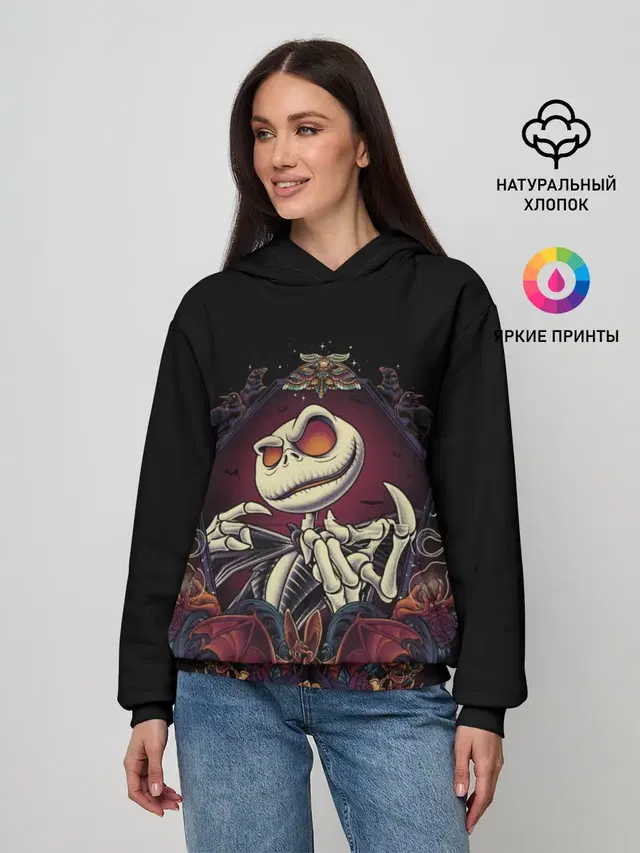 Скелет Хэллоуин