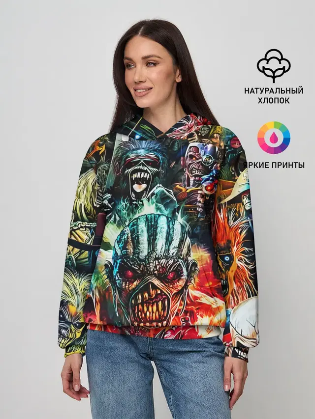 Iron Maiden