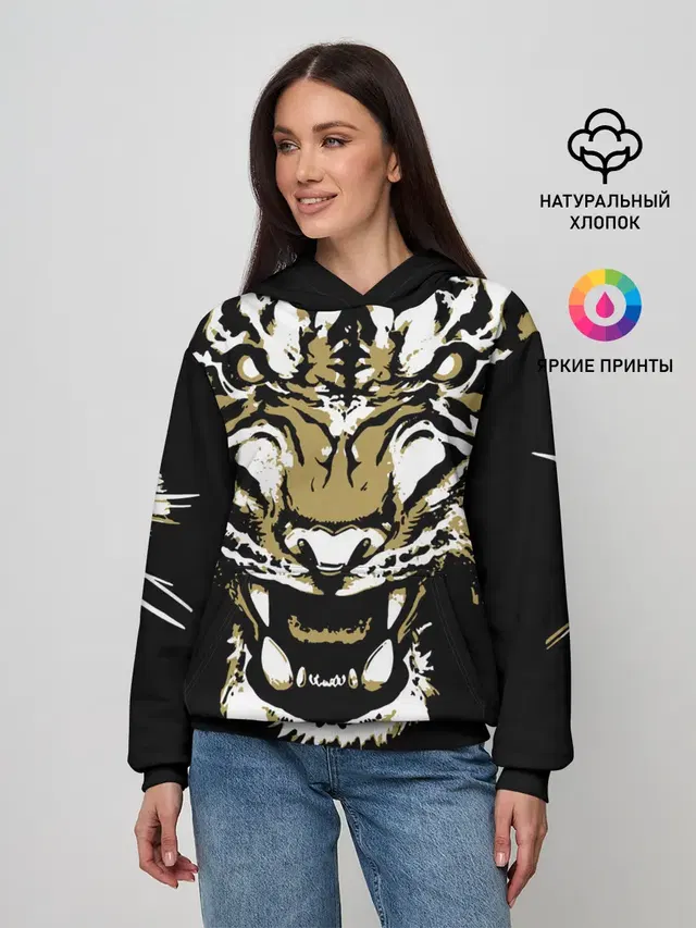 Рычание джунглей
