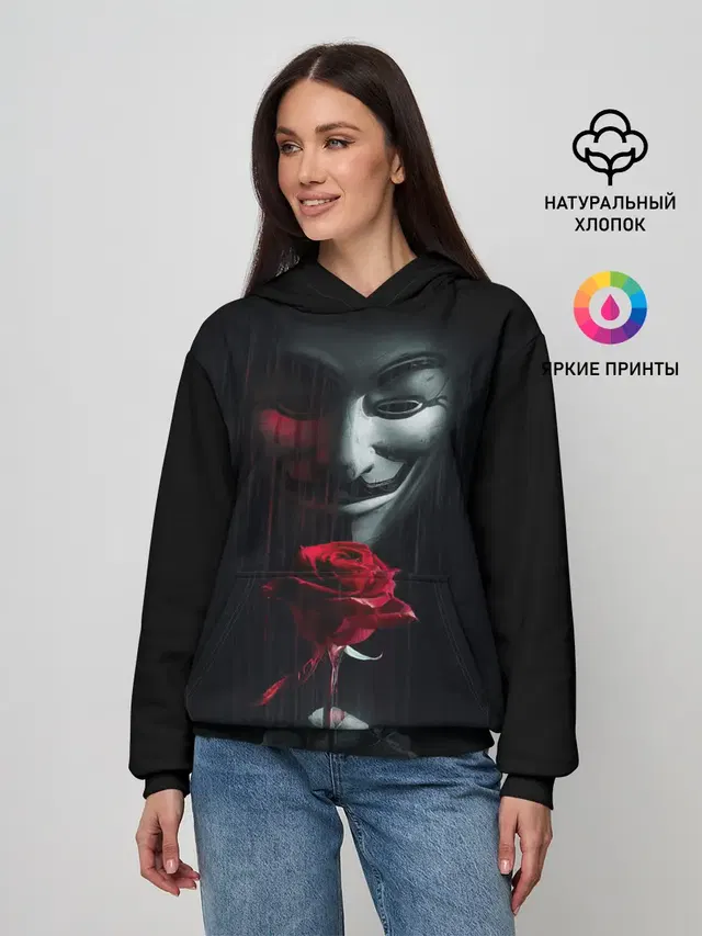 АНОНИМУС РОЗА | ANONYMOUS ROSE | ГАЙ ФОКС