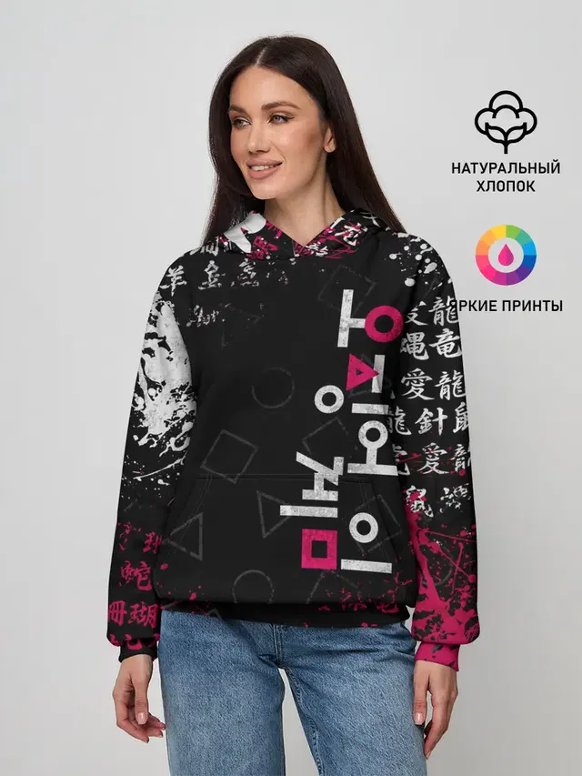 ИГРА В КАЛЬМАРА БРЫЗГИ КРАСОК / ИЕРОГЛИФЫ