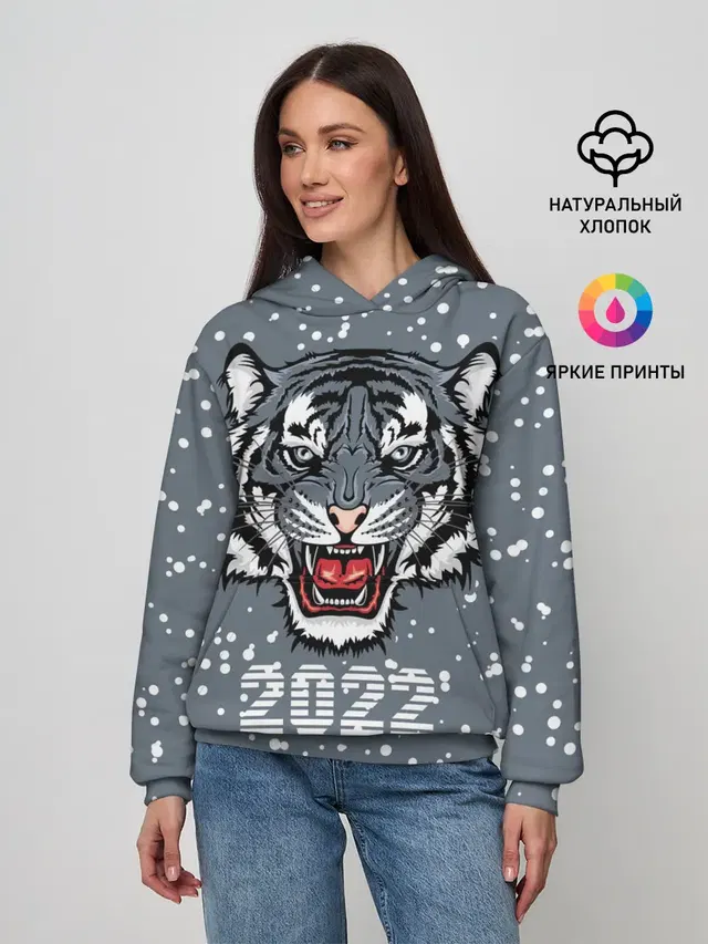 Водяной тигр 2022