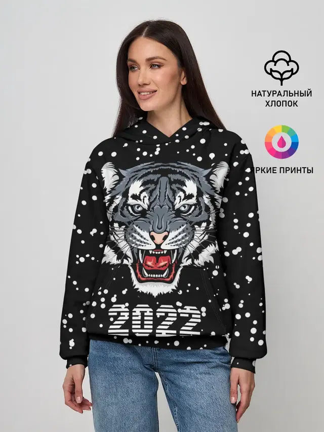 Черный водяной тигр 2022