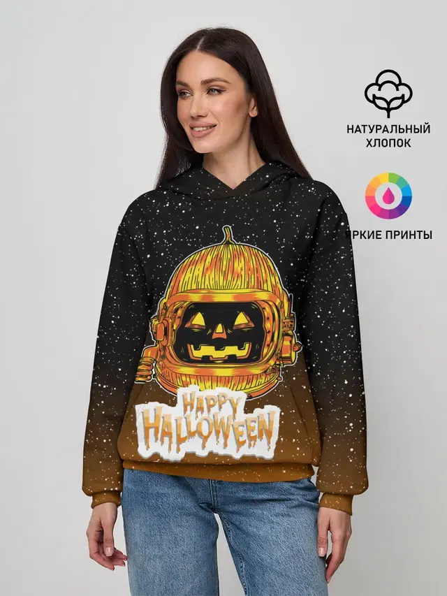 ТЫКВА КОСМОНАВТ | SPACE HALLOWEEN