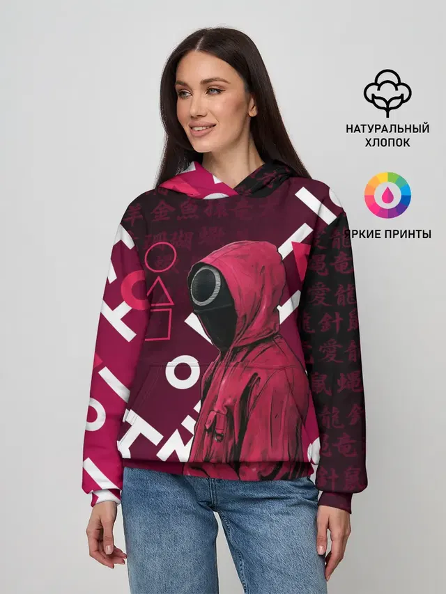 ИГРА В КАЛЬМА, УЗОР ИЕРОГЛИФЫ