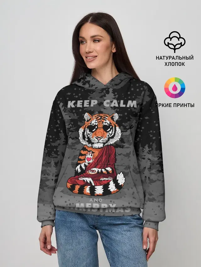 Keep calm and Merry Christmas