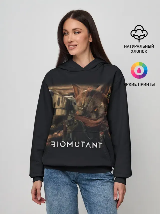 Biomutant | Биомутант с оружием