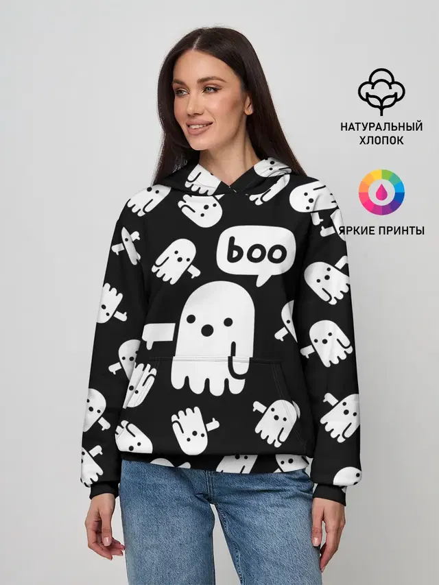 BOO! ПРИВЕДЕНИЕ ХЕЛЛОУИН