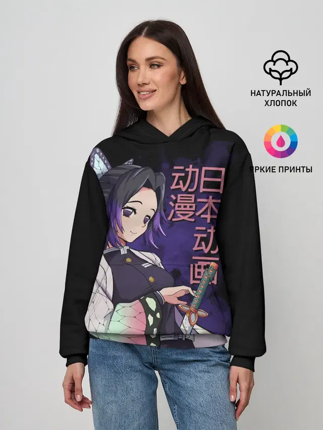 Шинобу Кочо, Kimetsu no Yaiba