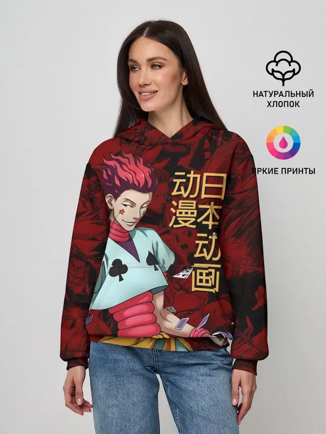 Hisoka Hunter x Hunter