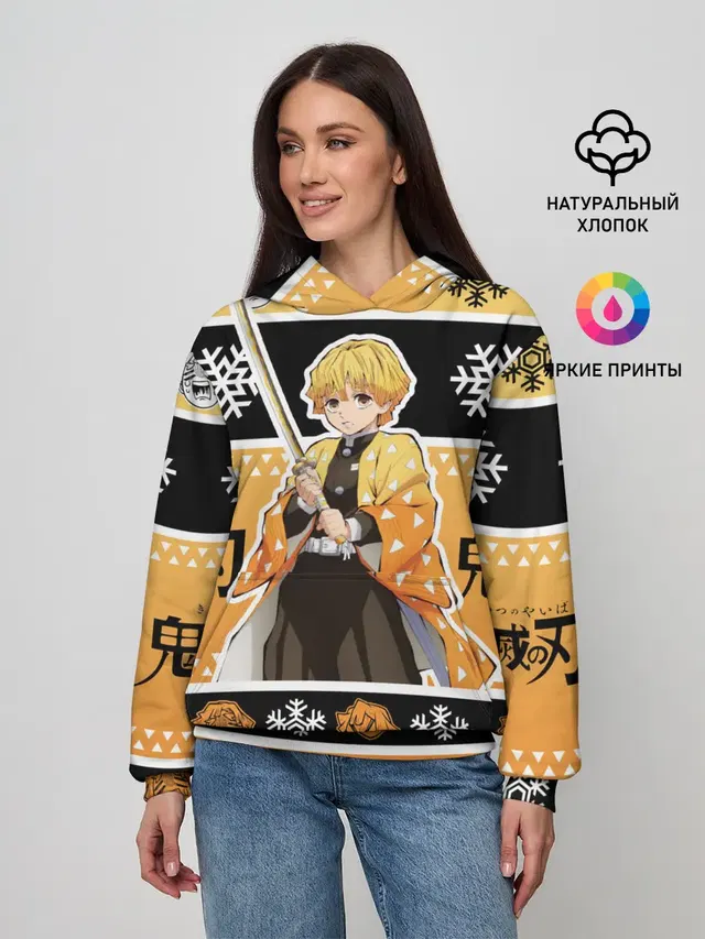 ЗЕНИЦУ АГАЦУМА
