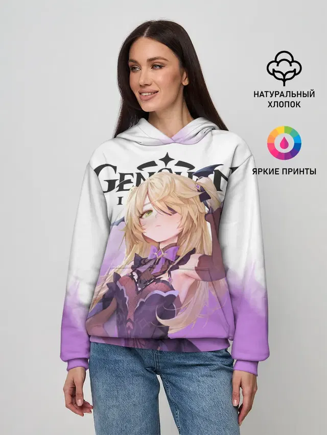 ФИШЛЬ