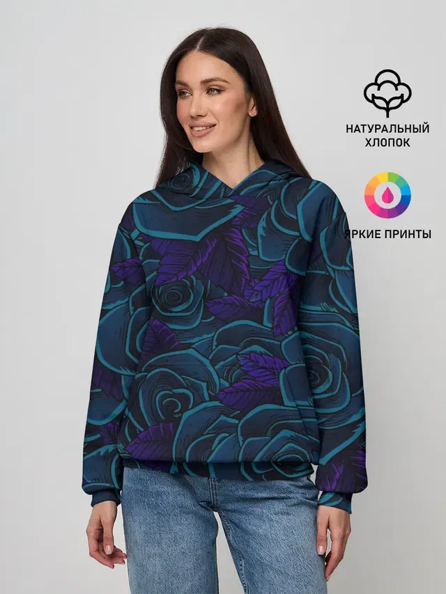 Пепельная Роза