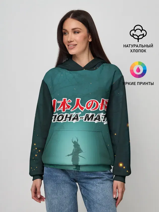 Япона-мать Самурай