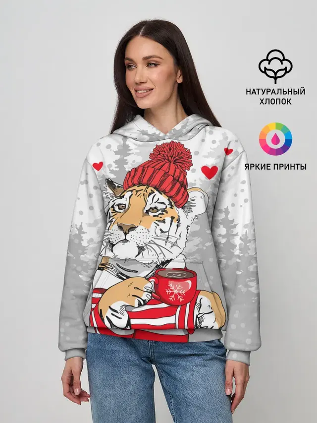 Тигр с чашкой кофе