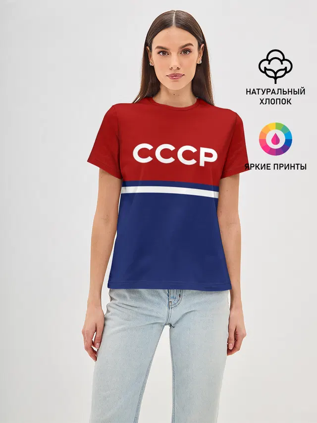 СССР