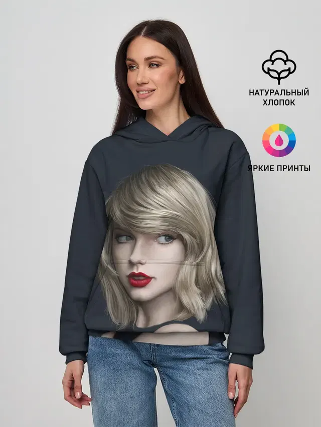 Женское худи с принтом «Taylor Swift — Горячая Тейлор»