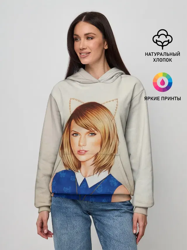 Женское худи с принтом «Taylor Swift — Киска Тейлор»