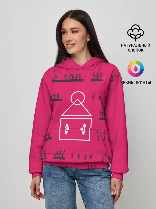 Игры на стене