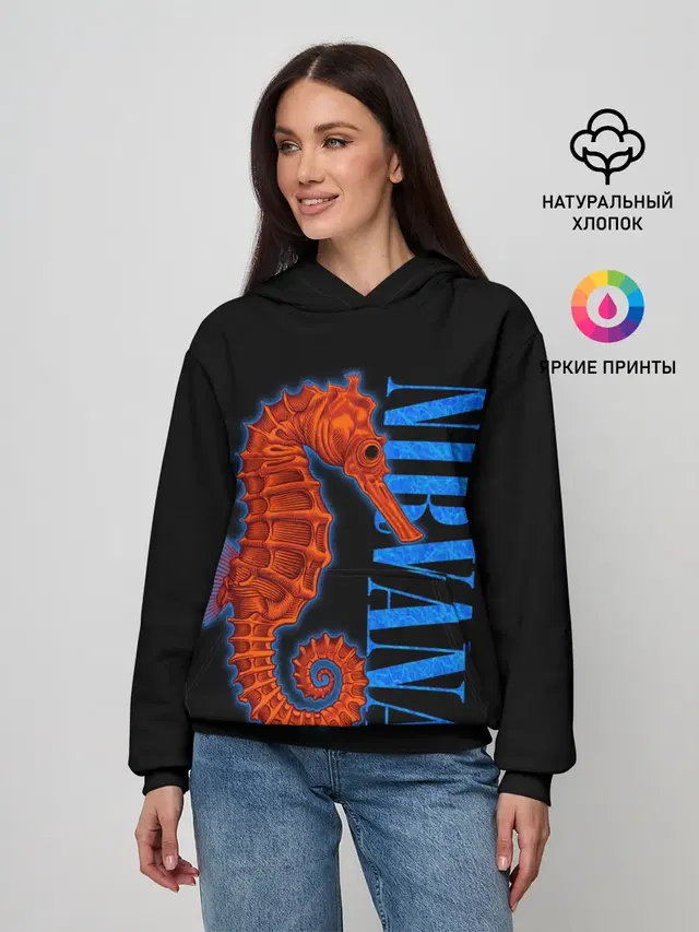 Женское худи с принтом «Nirvana Seahorse»