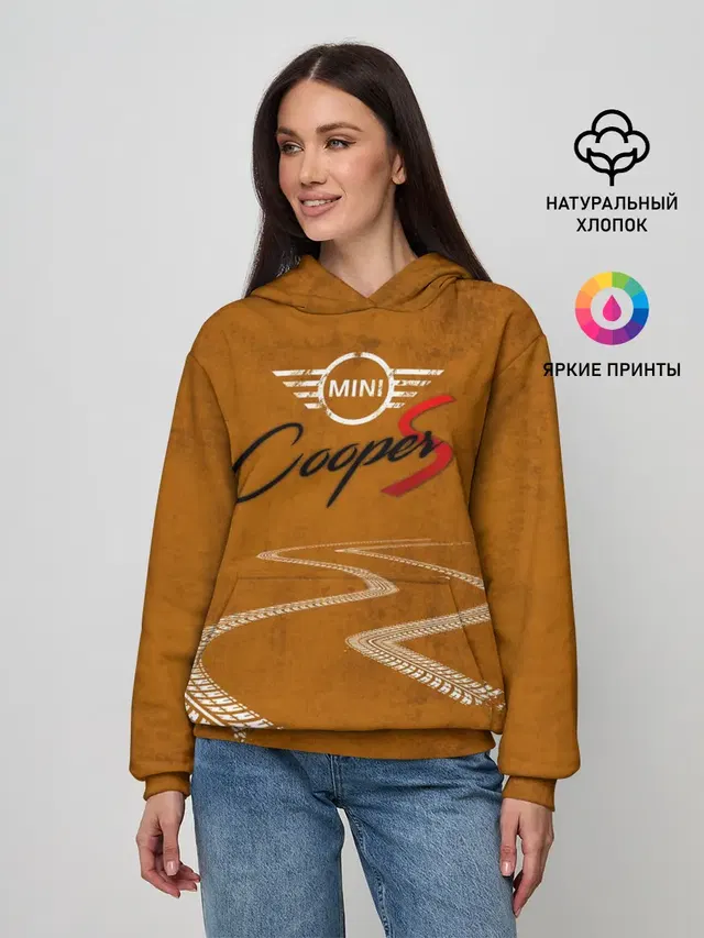 Следы Mini