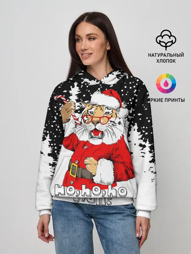 Тигр в шубе Санта Клауса