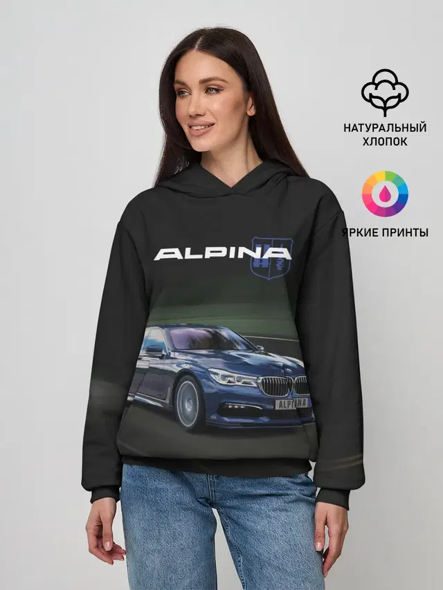 Alpina на дороге