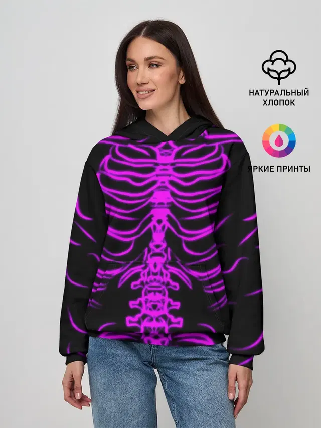 Розовые кости
