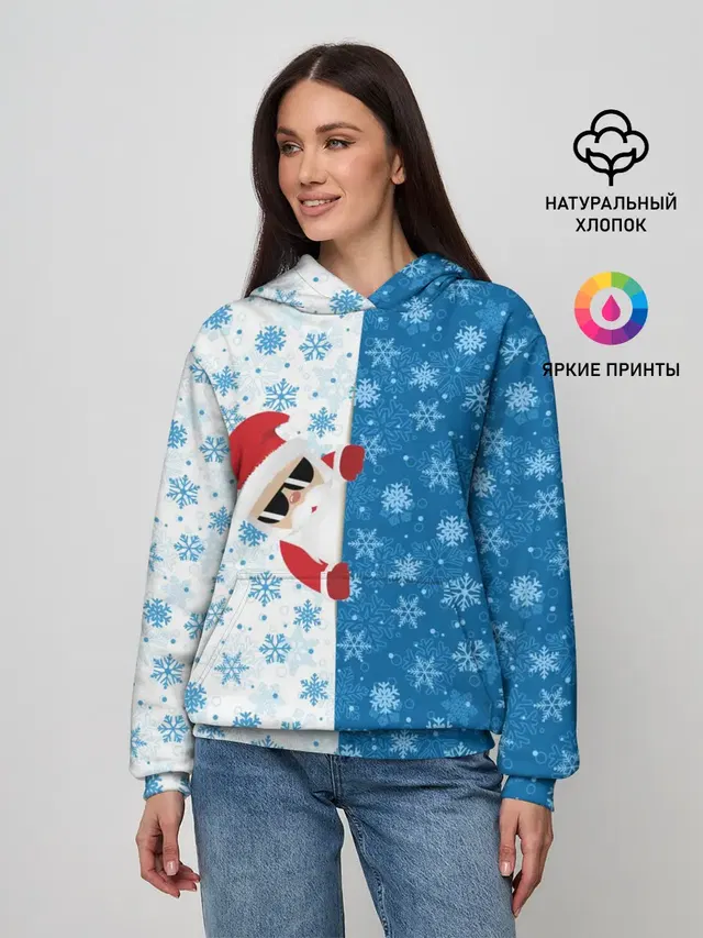 С Новым Годом