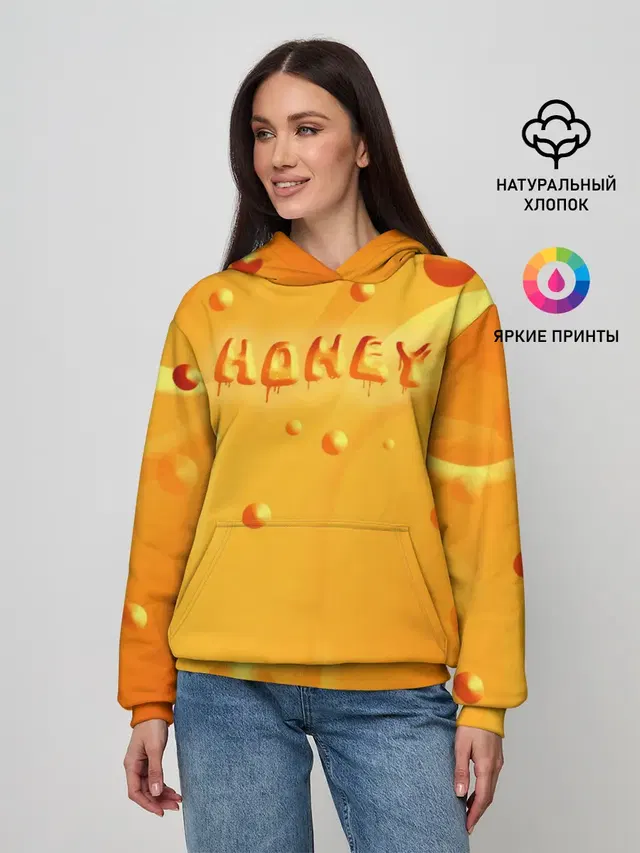 Медовая волна | Honey wave