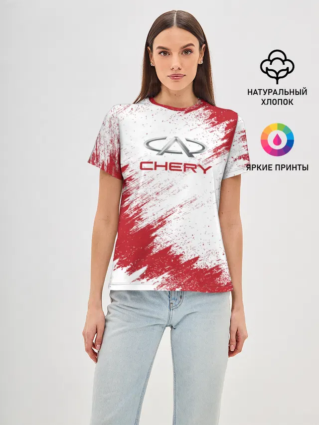 CHERY