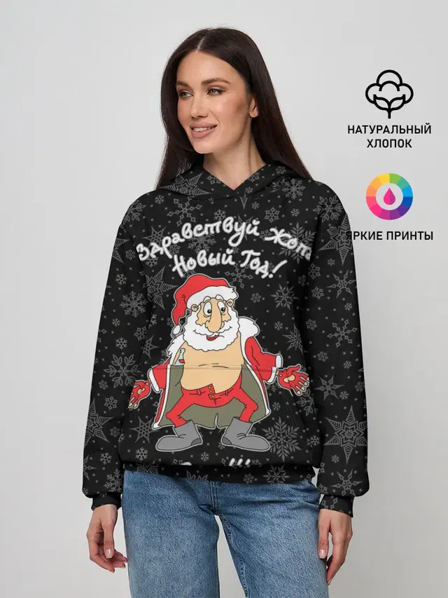 Женское худи