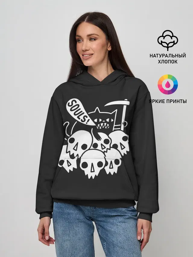 Кот - Жнец