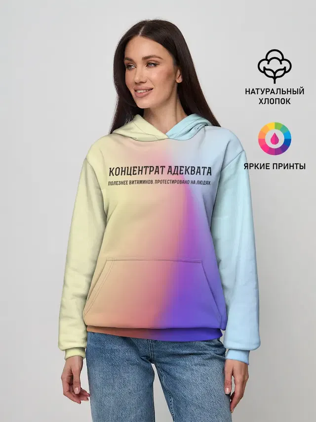 Концентрат адеквата