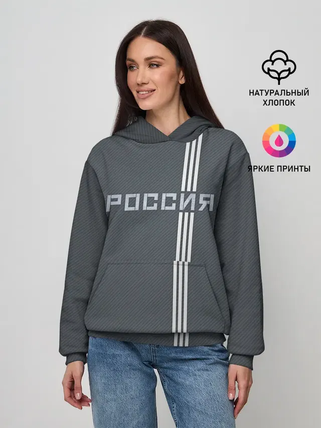 Россия