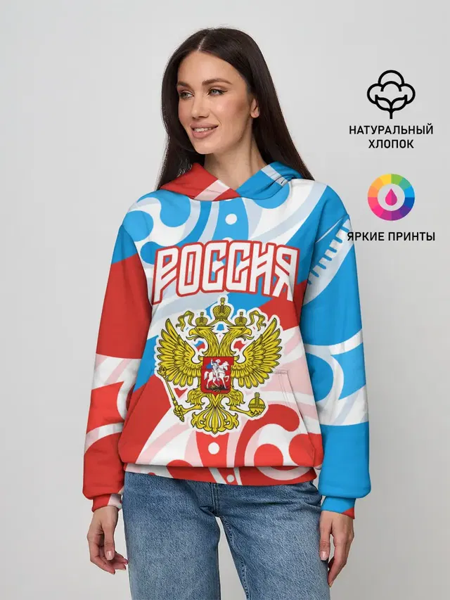 Россия! Герб