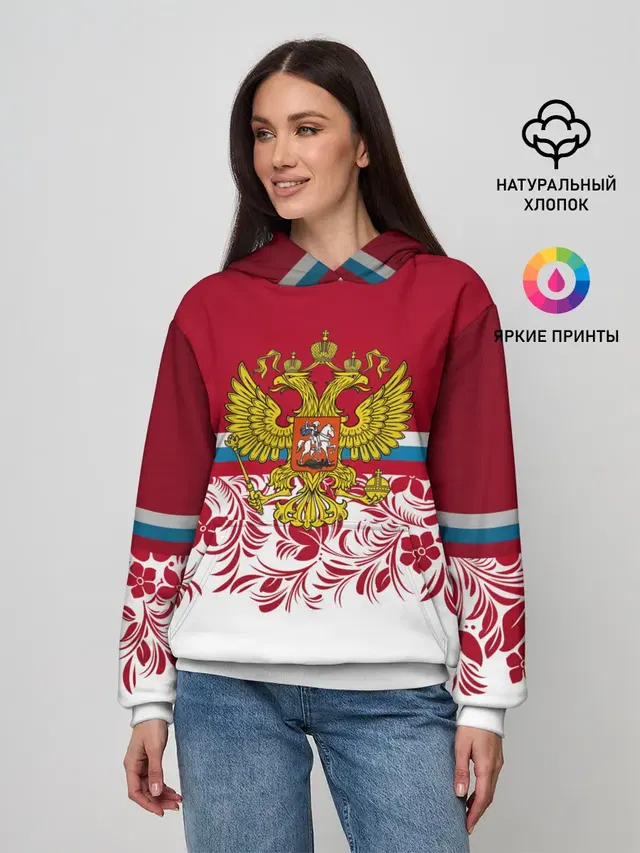 Российский герб