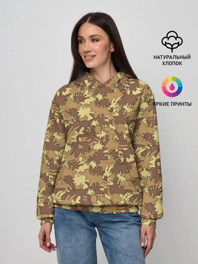 Креативный Камуфляж