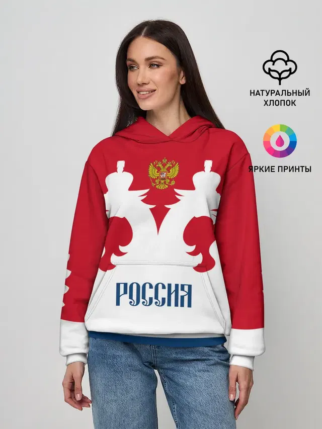 Russia Team