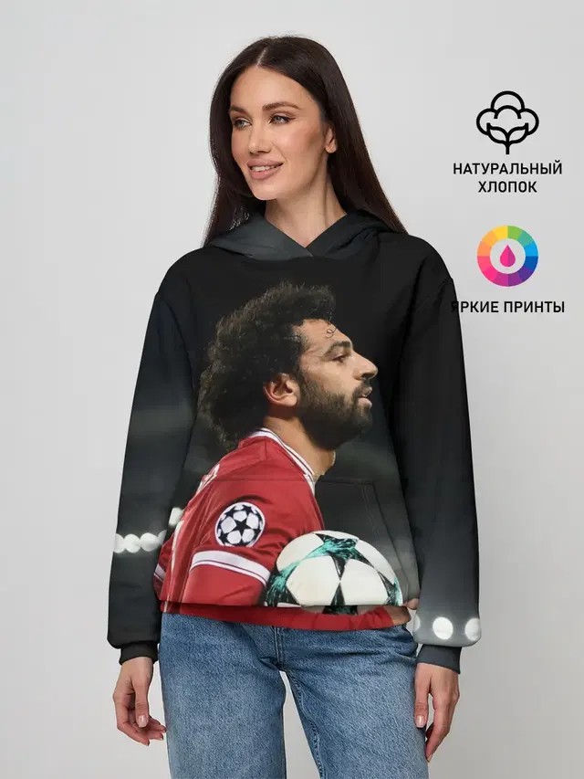 Мохаммед Салах, Salah