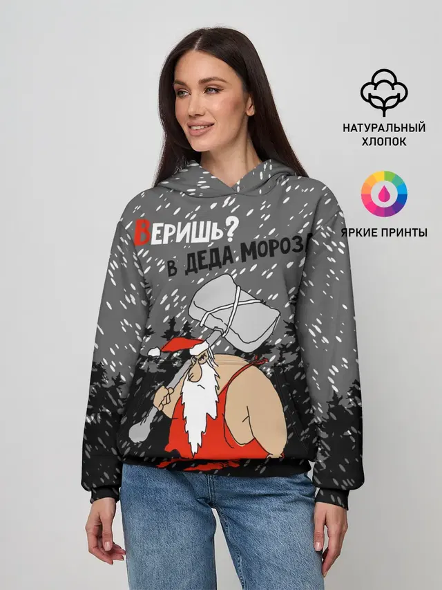 Женское худи