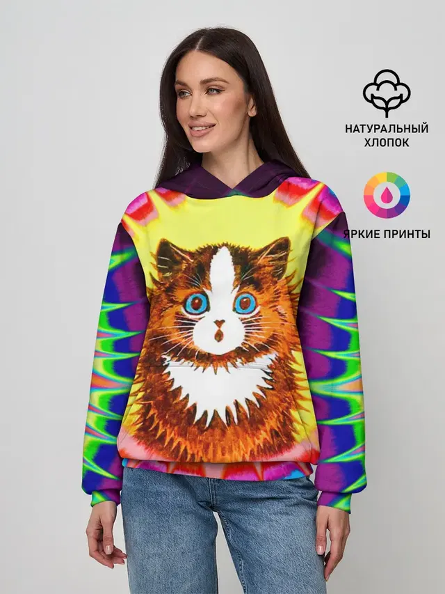 Psychedelic Rainbow Cat