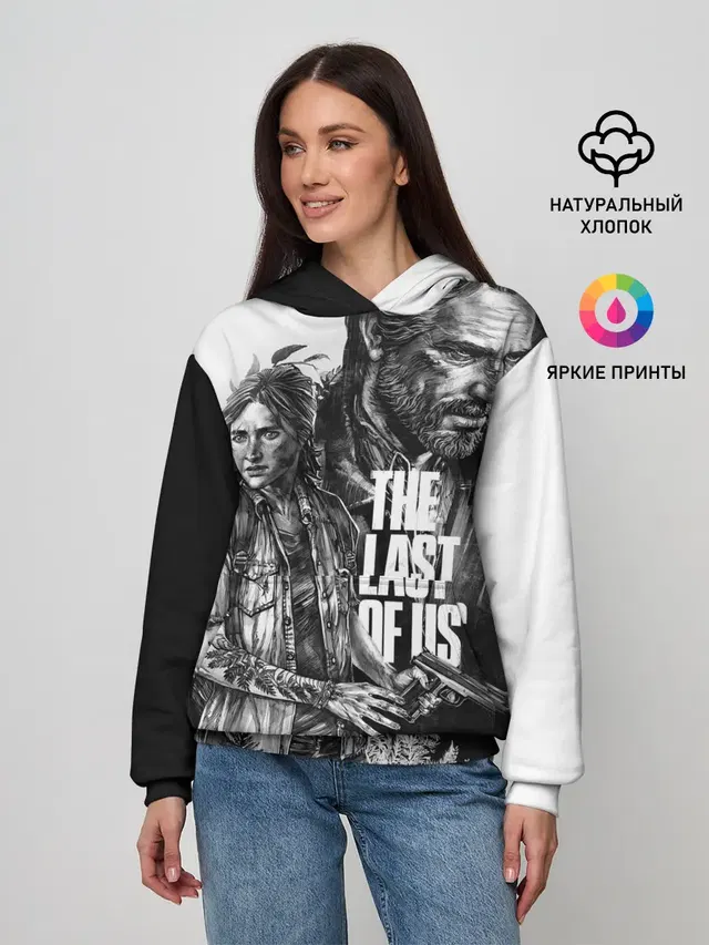 Женское худи с принтом «Одни из нас — THE LAST OF US ЧЁРНО БЕЛЫЙ»