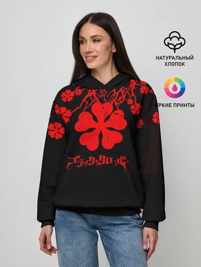 Дерево с Чёрный клевером.